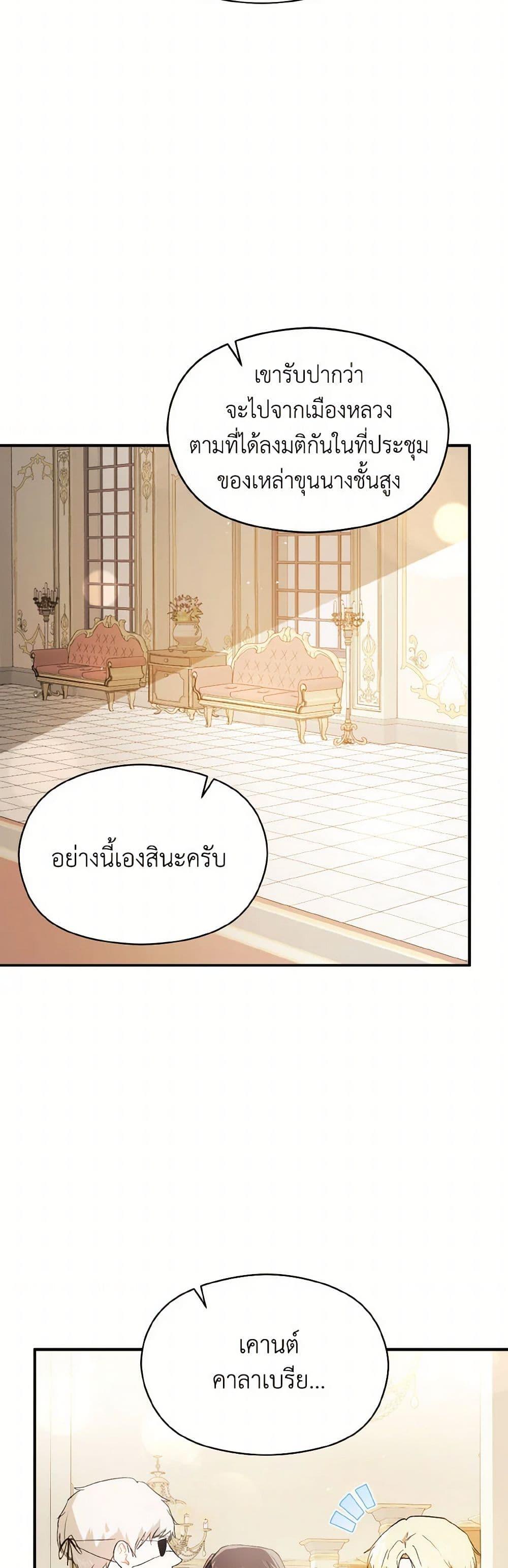 Manga-lc-com อ่านมังงะ อ่านการ์ตูน ออนไลน์ ฟรี I Didn’t Mean to Seduce the Male Lead! ตอนที่ 1 2 3 4 5 6 7 8 9 10 11 12 13 14 ฟรี ไม่มีโฆษณา Manga-lc - อ่าน มังงะ อ่าน การ์ตูน ออนไลน์ อ่านมังงะ ฟรี