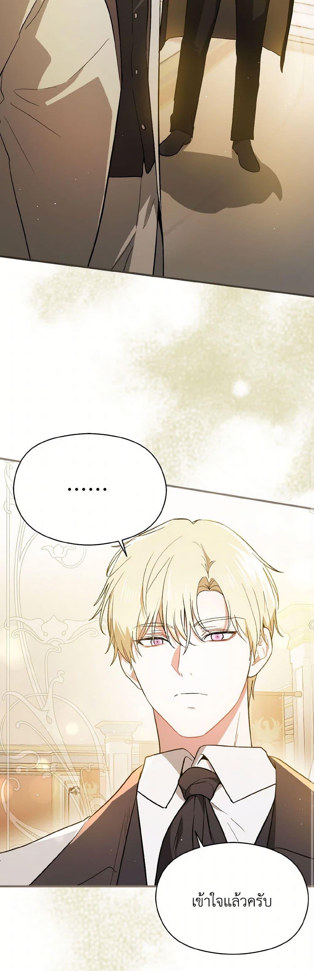 Manga-lc-com อ่านมังงะ อ่านการ์ตูน ออนไลน์ ฟรี I Didn’t Mean to Seduce the Male Lead! ตอนที่ 1 2 3 4 5 6 7 8 9 10 11 12 13 14 ฟรี ไม่มีโฆษณา Manga-lc - อ่าน มังงะ อ่าน การ์ตูน ออนไลน์ อ่านมังงะ ฟรี