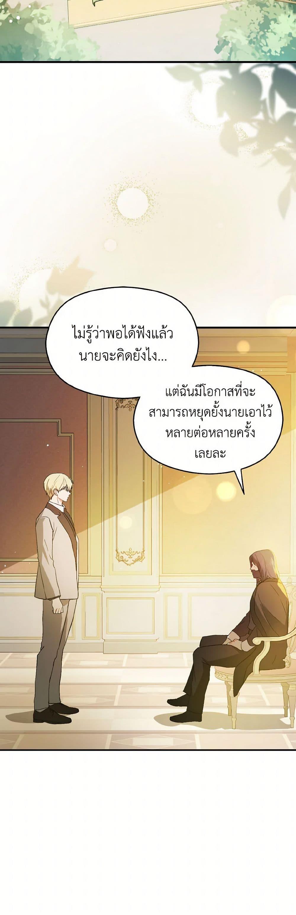 Manga-lc-com อ่านมังงะ อ่านการ์ตูน ออนไลน์ ฟรี I Didn’t Mean to Seduce the Male Lead! ตอนที่ 1 2 3 4 5 6 7 8 9 10 11 12 13 14 ฟรี ไม่มีโฆษณา Manga-lc - อ่าน มังงะ อ่าน การ์ตูน ออนไลน์ อ่านมังงะ ฟรี
