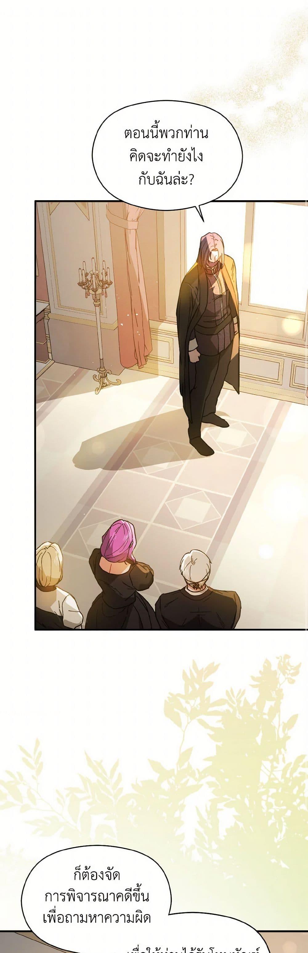 Manga-lc-com อ่านมังงะ อ่านการ์ตูน ออนไลน์ ฟรี I Didn’t Mean to Seduce the Male Lead! ตอนที่ 1 2 3 4 5 6 7 8 9 10 11 12 13 14 ฟรี ไม่มีโฆษณา Manga-lc - อ่าน มังงะ อ่าน การ์ตูน ออนไลน์ อ่านมังงะ ฟรี