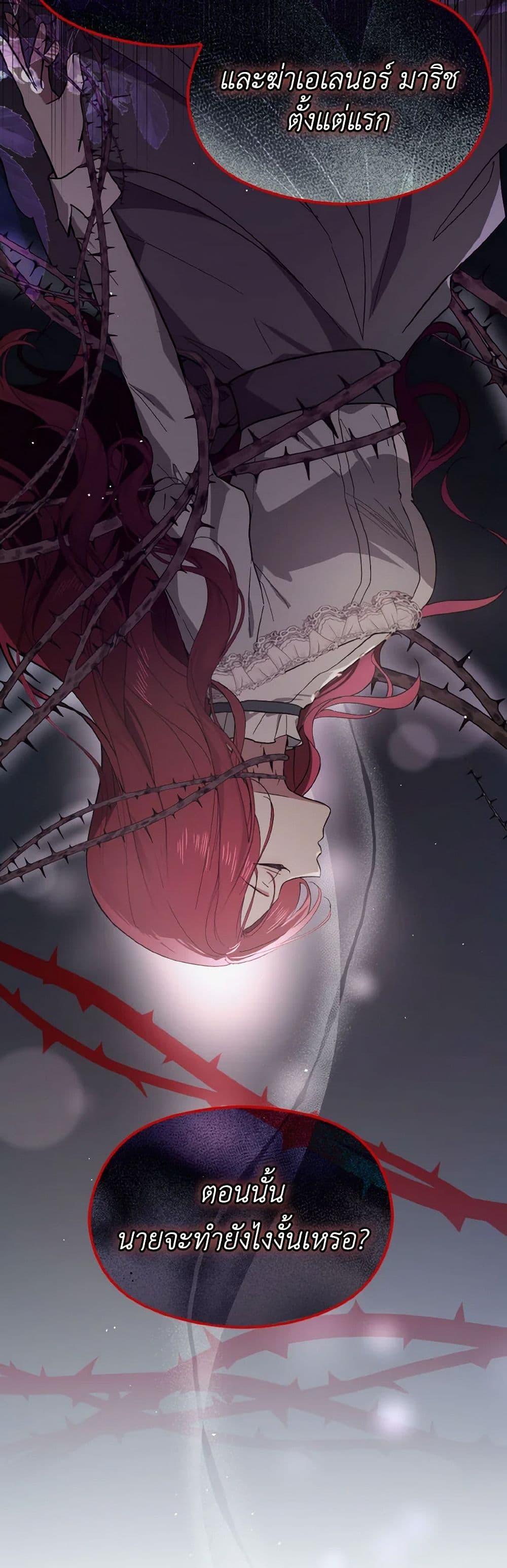 Manga-lc-com อ่านมังงะ อ่านการ์ตูน ออนไลน์ ฟรี I Didn’t Mean to Seduce the Male Lead! ตอนที่ 1 2 3 4 5 6 7 8 9 10 11 12 13 14 ฟรี ไม่มีโฆษณา Manga-lc - อ่าน มังงะ อ่าน การ์ตูน ออนไลน์ อ่านมังงะ ฟรี