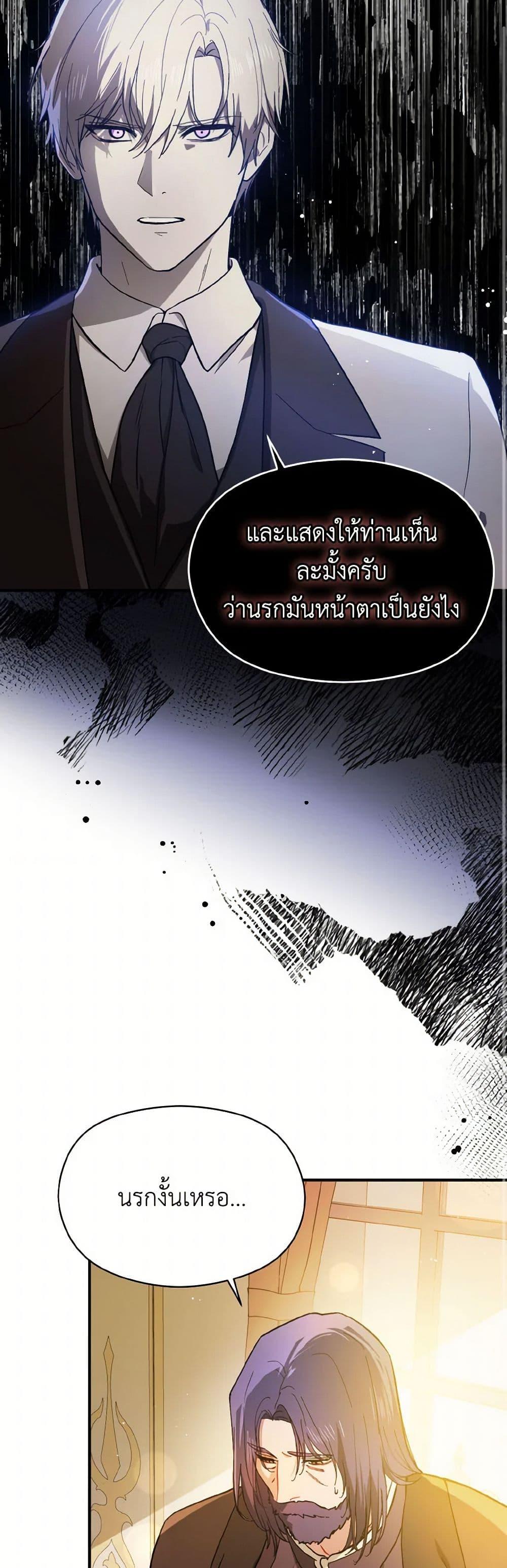 Manga-lc-com อ่านมังงะ อ่านการ์ตูน ออนไลน์ ฟรี I Didn’t Mean to Seduce the Male Lead! ตอนที่ 1 2 3 4 5 6 7 8 9 10 11 12 13 14 ฟรี ไม่มีโฆษณา Manga-lc - อ่าน มังงะ อ่าน การ์ตูน ออนไลน์ อ่านมังงะ ฟรี
