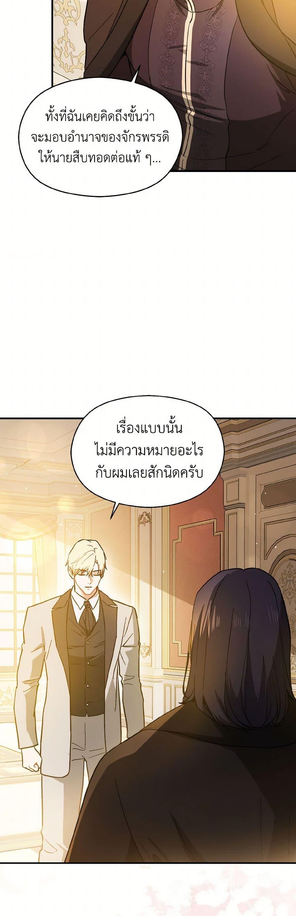 Manga-lc-com อ่านมังงะ อ่านการ์ตูน ออนไลน์ ฟรี I Didn’t Mean to Seduce the Male Lead! ตอนที่ 1 2 3 4 5 6 7 8 9 10 11 12 13 14 ฟรี ไม่มีโฆษณา Manga-lc - อ่าน มังงะ อ่าน การ์ตูน ออนไลน์ อ่านมังงะ ฟรี