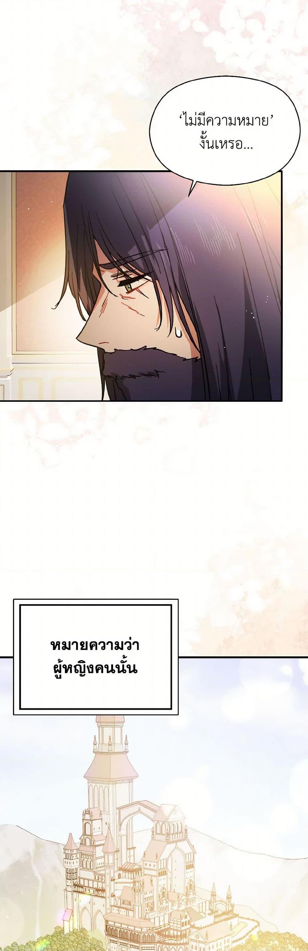 Manga-lc-com อ่านมังงะ อ่านการ์ตูน ออนไลน์ ฟรี I Didn’t Mean to Seduce the Male Lead! ตอนที่ 1 2 3 4 5 6 7 8 9 10 11 12 13 14 ฟรี ไม่มีโฆษณา Manga-lc - อ่าน มังงะ อ่าน การ์ตูน ออนไลน์ อ่านมังงะ ฟรี