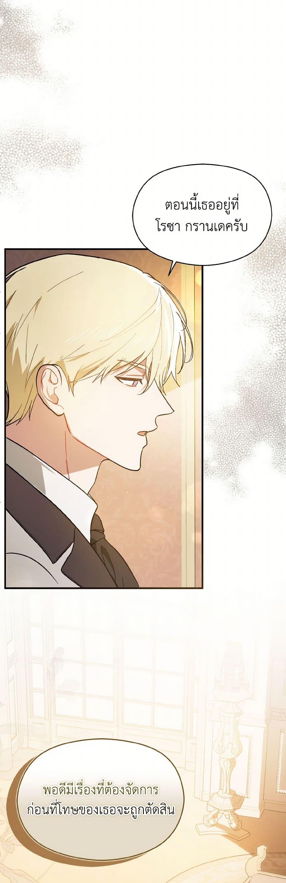 Manga-lc-com อ่านมังงะ อ่านการ์ตูน ออนไลน์ ฟรี I Didn’t Mean to Seduce the Male Lead! ตอนที่ 1 2 3 4 5 6 7 8 9 10 11 12 13 14 ฟรี ไม่มีโฆษณา Manga-lc - อ่าน มังงะ อ่าน การ์ตูน ออนไลน์ อ่านมังงะ ฟรี