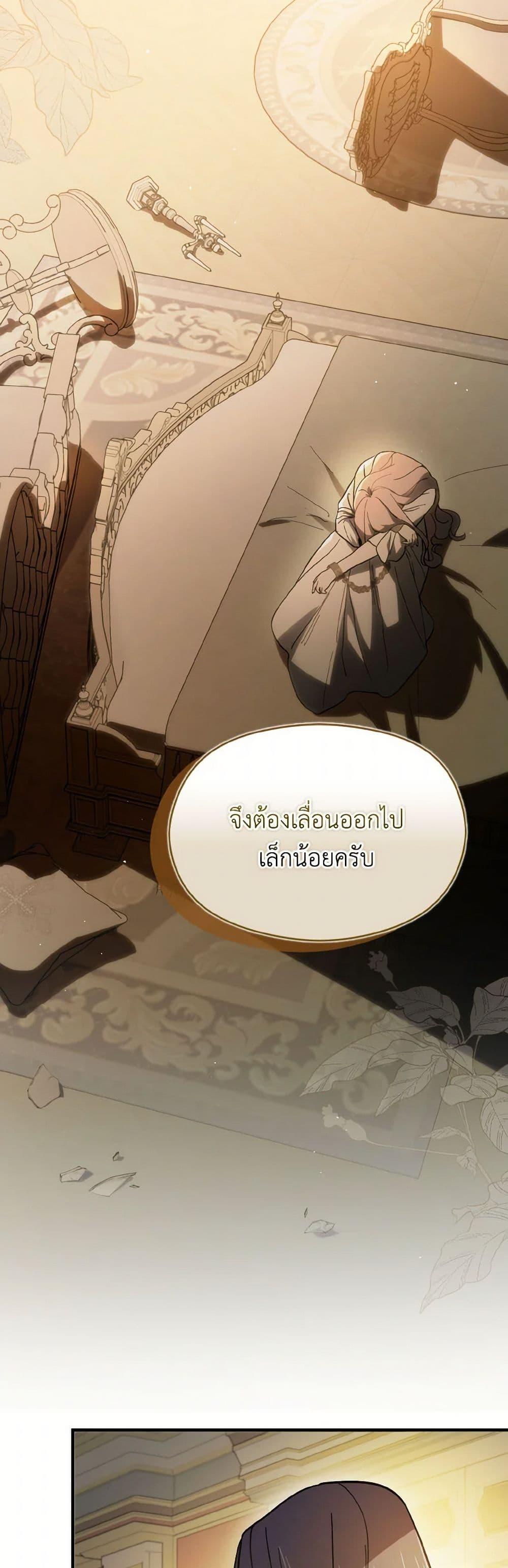 Manga-lc-com อ่านมังงะ อ่านการ์ตูน ออนไลน์ ฟรี I Didn’t Mean to Seduce the Male Lead! ตอนที่ 1 2 3 4 5 6 7 8 9 10 11 12 13 14 ฟรี ไม่มีโฆษณา Manga-lc - อ่าน มังงะ อ่าน การ์ตูน ออนไลน์ อ่านมังงะ ฟรี