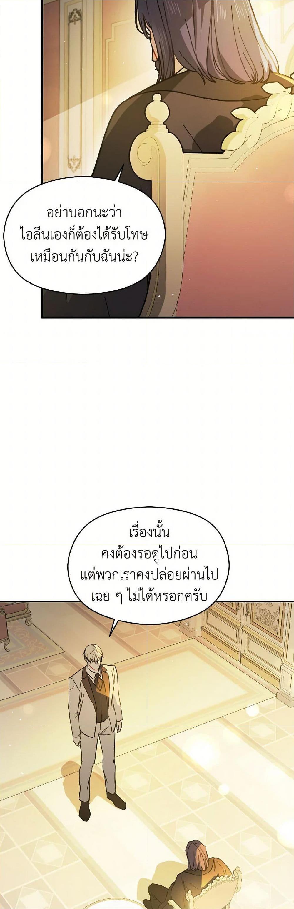 Manga-lc-com อ่านมังงะ อ่านการ์ตูน ออนไลน์ ฟรี I Didn’t Mean to Seduce the Male Lead! ตอนที่ 1 2 3 4 5 6 7 8 9 10 11 12 13 14 ฟรี ไม่มีโฆษณา Manga-lc - อ่าน มังงะ อ่าน การ์ตูน ออนไลน์ อ่านมังงะ ฟรี
