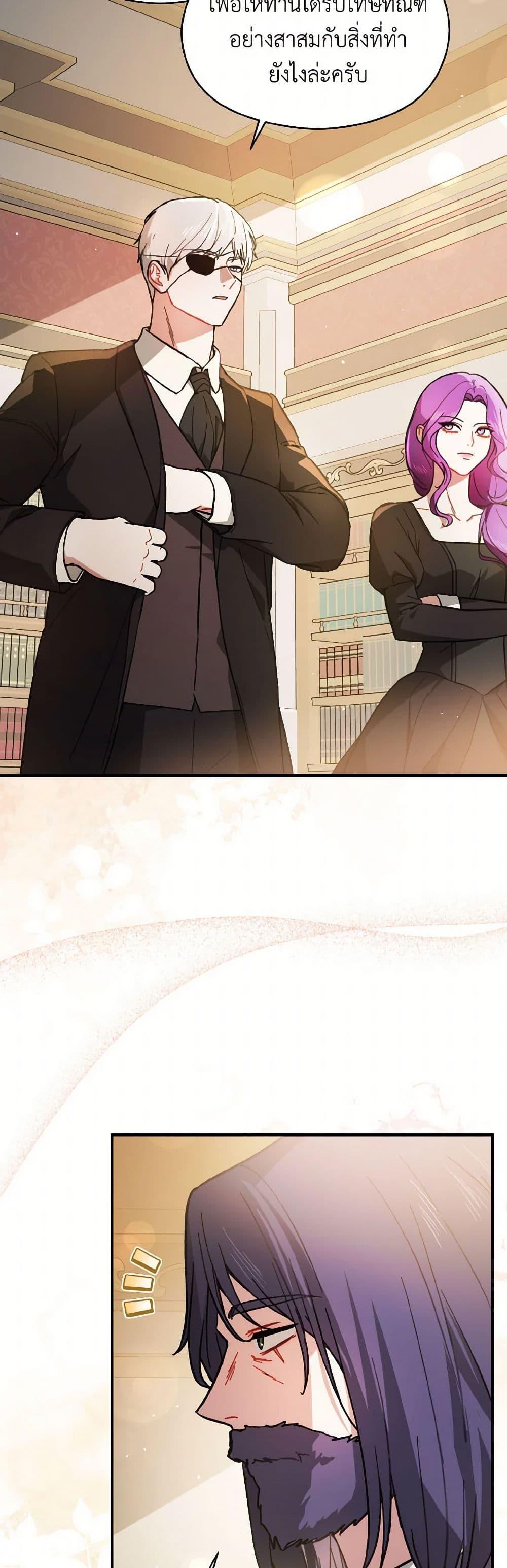 Manga-lc-com อ่านมังงะ อ่านการ์ตูน ออนไลน์ ฟรี I Didn’t Mean to Seduce the Male Lead! ตอนที่ 1 2 3 4 5 6 7 8 9 10 11 12 13 14 ฟรี ไม่มีโฆษณา Manga-lc - อ่าน มังงะ อ่าน การ์ตูน ออนไลน์ อ่านมังงะ ฟรี