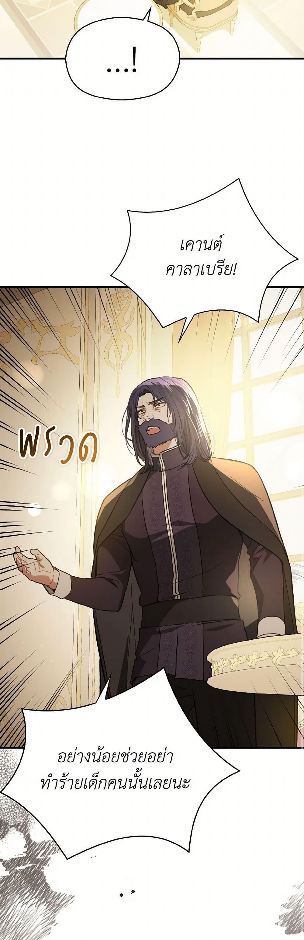 Manga-lc-com อ่านมังงะ อ่านการ์ตูน ออนไลน์ ฟรี I Didn’t Mean to Seduce the Male Lead! ตอนที่ 1 2 3 4 5 6 7 8 9 10 11 12 13 14 ฟรี ไม่มีโฆษณา Manga-lc - อ่าน มังงะ อ่าน การ์ตูน ออนไลน์ อ่านมังงะ ฟรี