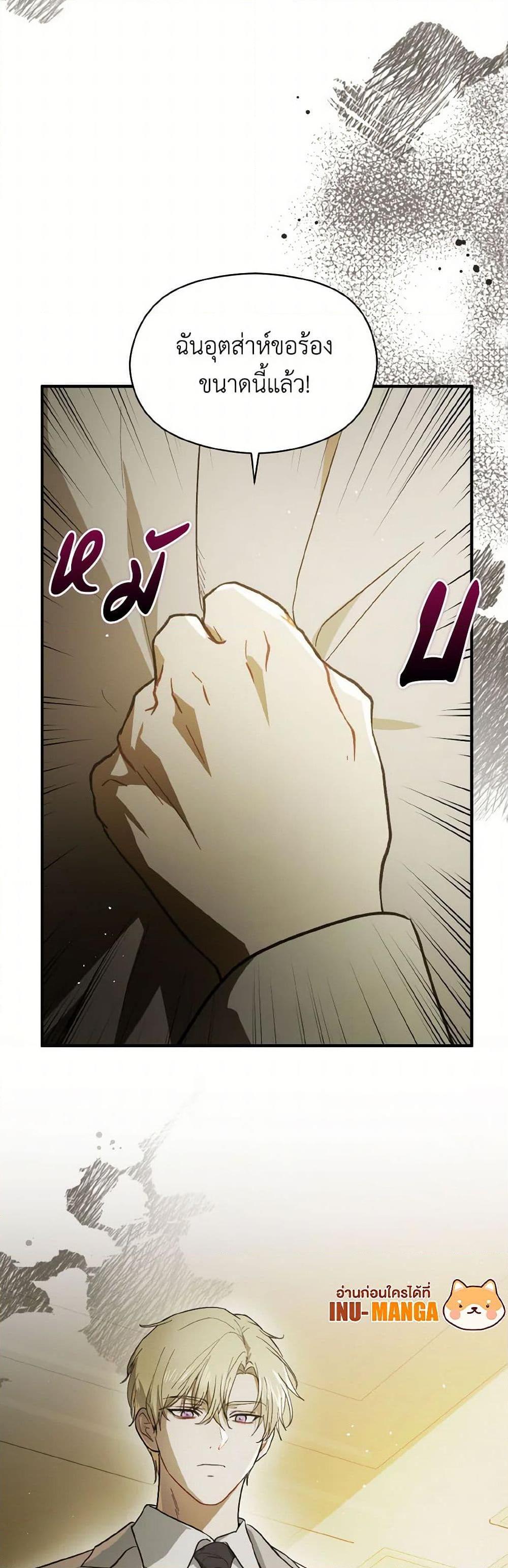 Manga-lc-com อ่านมังงะ อ่านการ์ตูน ออนไลน์ ฟรี I Didn’t Mean to Seduce the Male Lead! ตอนที่ 1 2 3 4 5 6 7 8 9 10 11 12 13 14 ฟรี ไม่มีโฆษณา Manga-lc - อ่าน มังงะ อ่าน การ์ตูน ออนไลน์ อ่านมังงะ ฟรี