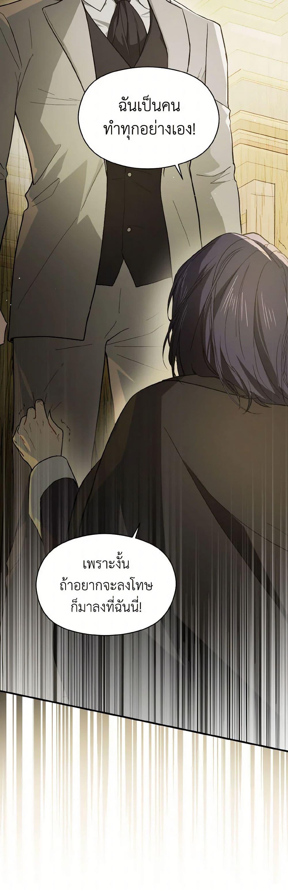 Manga-lc-com อ่านมังงะ อ่านการ์ตูน ออนไลน์ ฟรี I Didn’t Mean to Seduce the Male Lead! ตอนที่ 1 2 3 4 5 6 7 8 9 10 11 12 13 14 ฟรี ไม่มีโฆษณา Manga-lc - อ่าน มังงะ อ่าน การ์ตูน ออนไลน์ อ่านมังงะ ฟรี