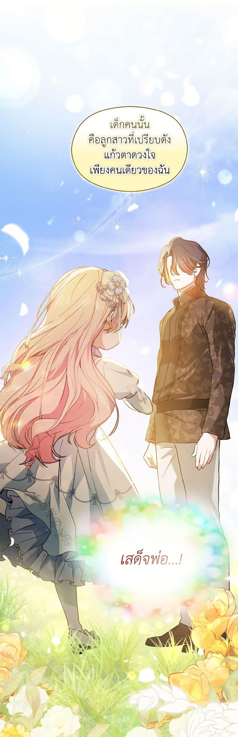 Manga-lc-com อ่านมังงะ อ่านการ์ตูน ออนไลน์ ฟรี I Didn’t Mean to Seduce the Male Lead! ตอนที่ 1 2 3 4 5 6 7 8 9 10 11 12 13 14 ฟรี ไม่มีโฆษณา Manga-lc - อ่าน มังงะ อ่าน การ์ตูน ออนไลน์ อ่านมังงะ ฟรี