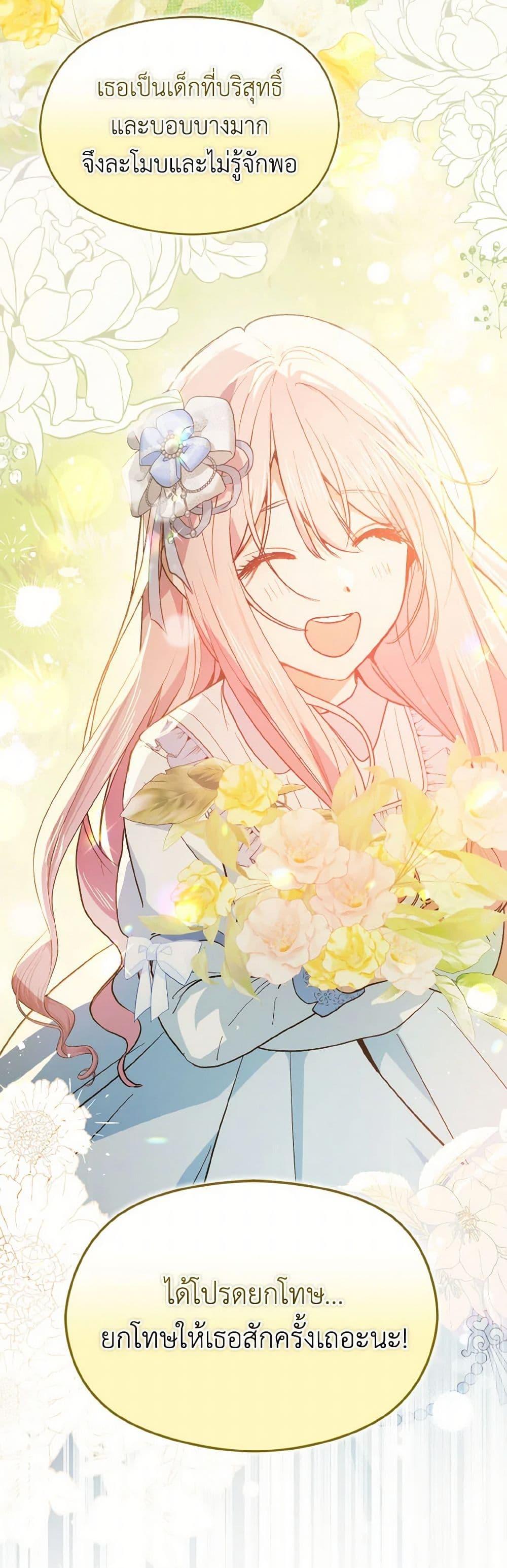 Manga-lc-com อ่านมังงะ อ่านการ์ตูน ออนไลน์ ฟรี I Didn’t Mean to Seduce the Male Lead! ตอนที่ 1 2 3 4 5 6 7 8 9 10 11 12 13 14 ฟรี ไม่มีโฆษณา Manga-lc - อ่าน มังงะ อ่าน การ์ตูน ออนไลน์ อ่านมังงะ ฟรี