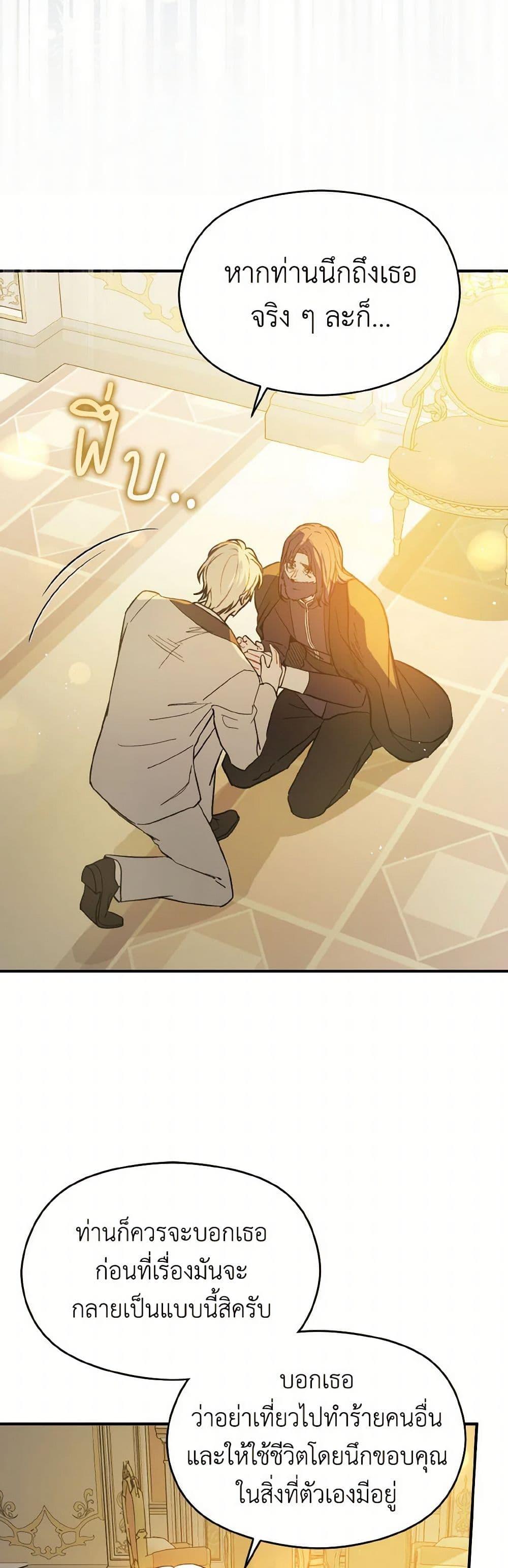 Manga-lc-com อ่านมังงะ อ่านการ์ตูน ออนไลน์ ฟรี I Didn’t Mean to Seduce the Male Lead! ตอนที่ 1 2 3 4 5 6 7 8 9 10 11 12 13 14 ฟรี ไม่มีโฆษณา Manga-lc - อ่าน มังงะ อ่าน การ์ตูน ออนไลน์ อ่านมังงะ ฟรี