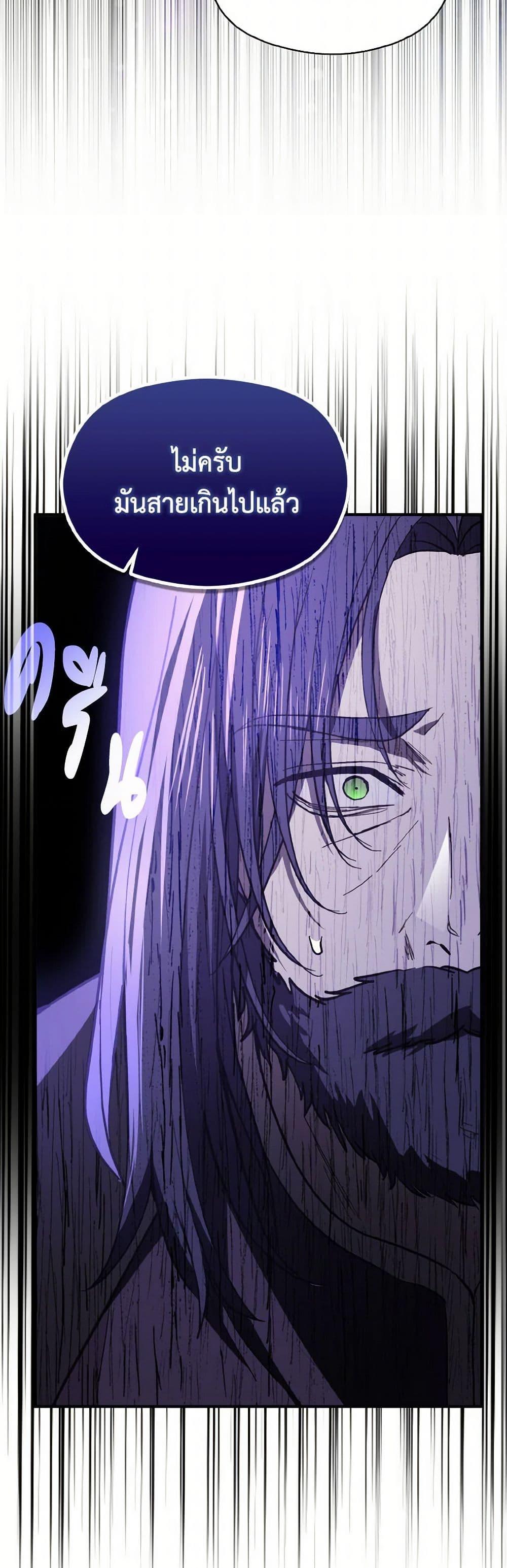 Manga-lc-com อ่านมังงะ อ่านการ์ตูน ออนไลน์ ฟรี I Didn’t Mean to Seduce the Male Lead! ตอนที่ 1 2 3 4 5 6 7 8 9 10 11 12 13 14 ฟรี ไม่มีโฆษณา Manga-lc - อ่าน มังงะ อ่าน การ์ตูน ออนไลน์ อ่านมังงะ ฟรี