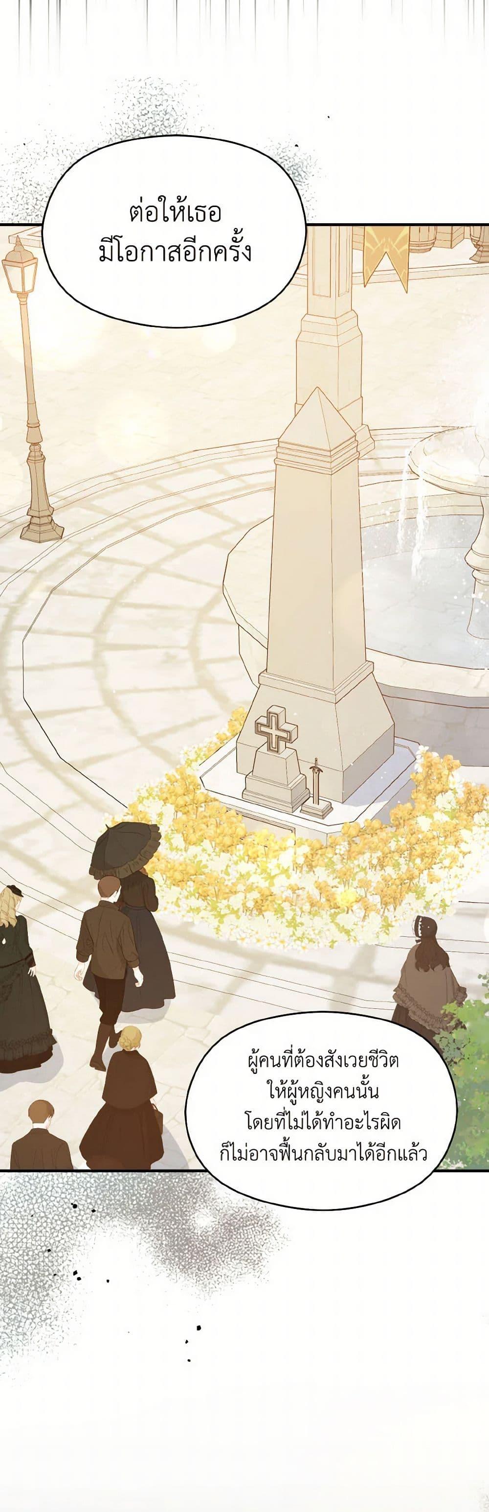 Manga-lc-com อ่านมังงะ อ่านการ์ตูน ออนไลน์ ฟรี I Didn’t Mean to Seduce the Male Lead! ตอนที่ 1 2 3 4 5 6 7 8 9 10 11 12 13 14 ฟรี ไม่มีโฆษณา Manga-lc - อ่าน มังงะ อ่าน การ์ตูน ออนไลน์ อ่านมังงะ ฟรี