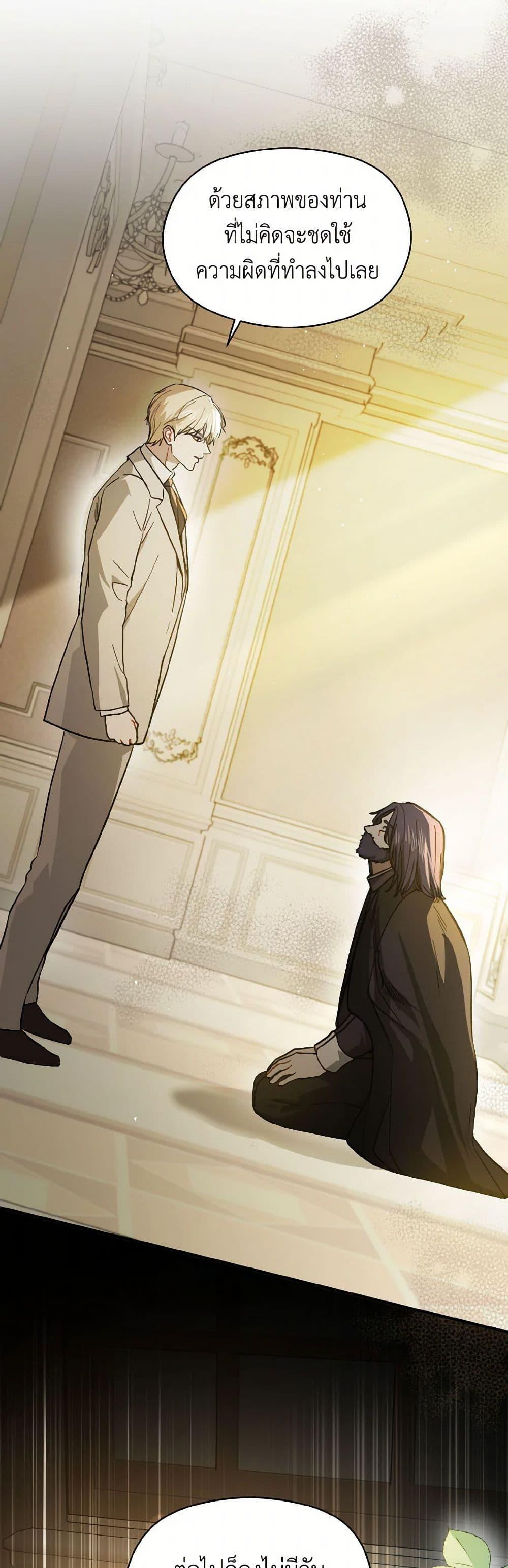 Manga-lc-com อ่านมังงะ อ่านการ์ตูน ออนไลน์ ฟรี I Didn’t Mean to Seduce the Male Lead! ตอนที่ 1 2 3 4 5 6 7 8 9 10 11 12 13 14 ฟรี ไม่มีโฆษณา Manga-lc - อ่าน มังงะ อ่าน การ์ตูน ออนไลน์ อ่านมังงะ ฟรี