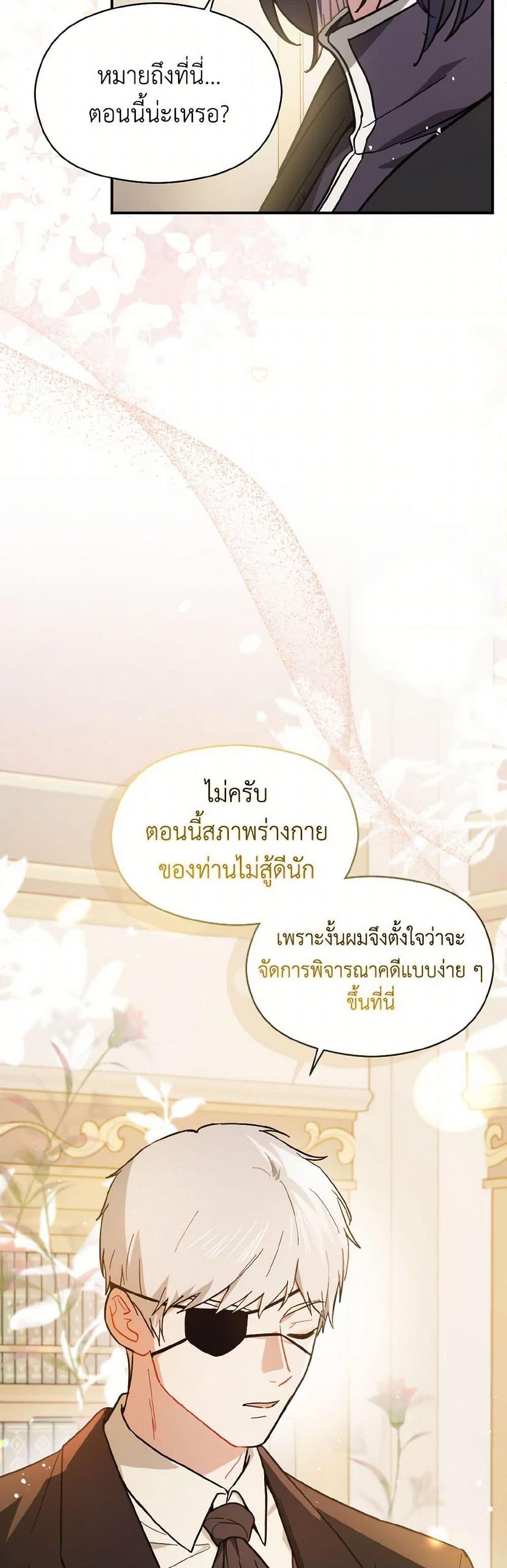 Manga-lc-com อ่านมังงะ อ่านการ์ตูน ออนไลน์ ฟรี I Didn’t Mean to Seduce the Male Lead! ตอนที่ 1 2 3 4 5 6 7 8 9 10 11 12 13 14 ฟรี ไม่มีโฆษณา Manga-lc - อ่าน มังงะ อ่าน การ์ตูน ออนไลน์ อ่านมังงะ ฟรี