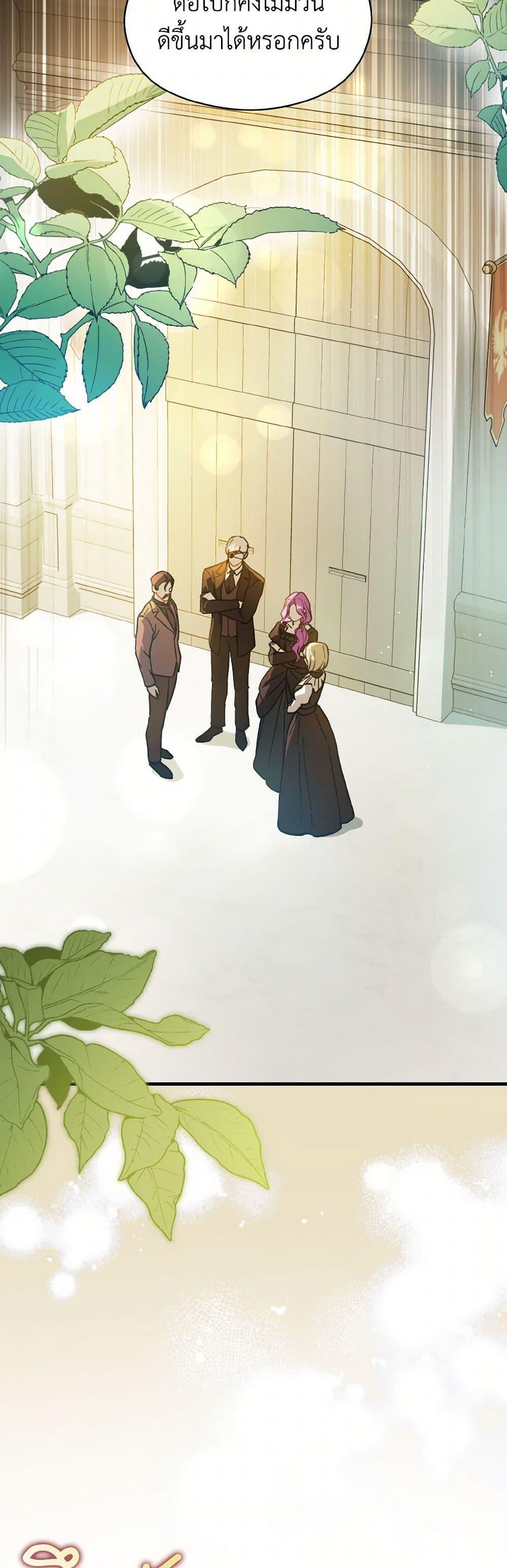 Manga-lc-com อ่านมังงะ อ่านการ์ตูน ออนไลน์ ฟรี I Didn’t Mean to Seduce the Male Lead! ตอนที่ 1 2 3 4 5 6 7 8 9 10 11 12 13 14 ฟรี ไม่มีโฆษณา Manga-lc - อ่าน มังงะ อ่าน การ์ตูน ออนไลน์ อ่านมังงะ ฟรี