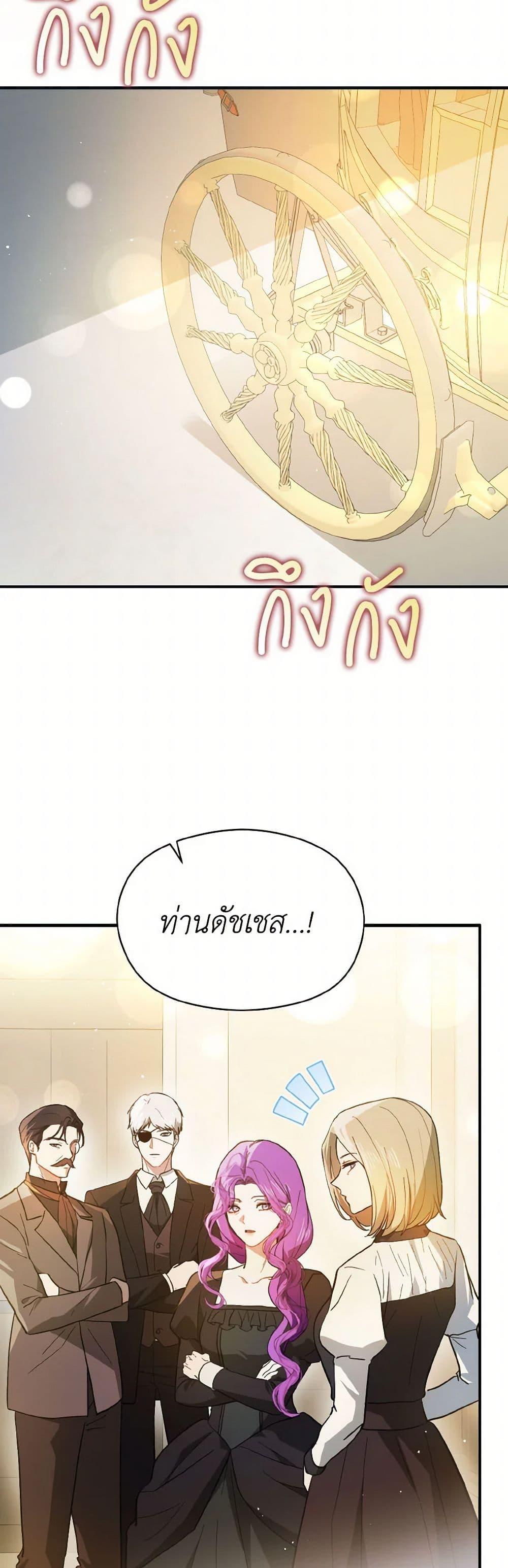 Manga-lc-com อ่านมังงะ อ่านการ์ตูน ออนไลน์ ฟรี I Didn’t Mean to Seduce the Male Lead! ตอนที่ 1 2 3 4 5 6 7 8 9 10 11 12 13 14 ฟรี ไม่มีโฆษณา Manga-lc - อ่าน มังงะ อ่าน การ์ตูน ออนไลน์ อ่านมังงะ ฟรี