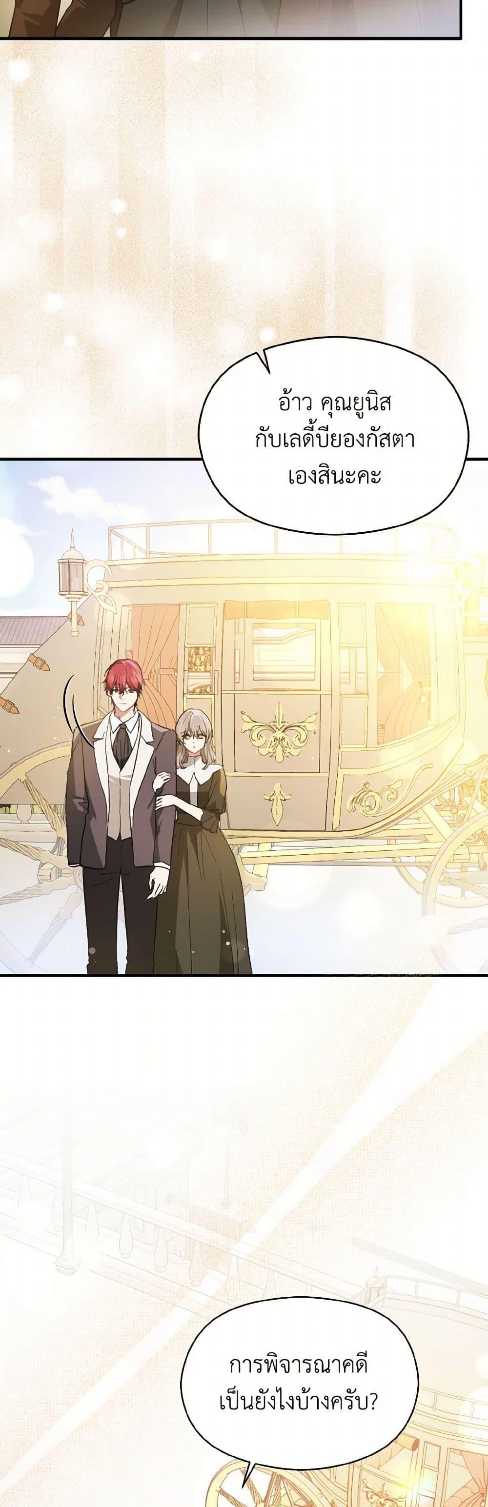 Manga-lc-com อ่านมังงะ อ่านการ์ตูน ออนไลน์ ฟรี I Didn’t Mean to Seduce the Male Lead! ตอนที่ 1 2 3 4 5 6 7 8 9 10 11 12 13 14 ฟรี ไม่มีโฆษณา Manga-lc - อ่าน มังงะ อ่าน การ์ตูน ออนไลน์ อ่านมังงะ ฟรี