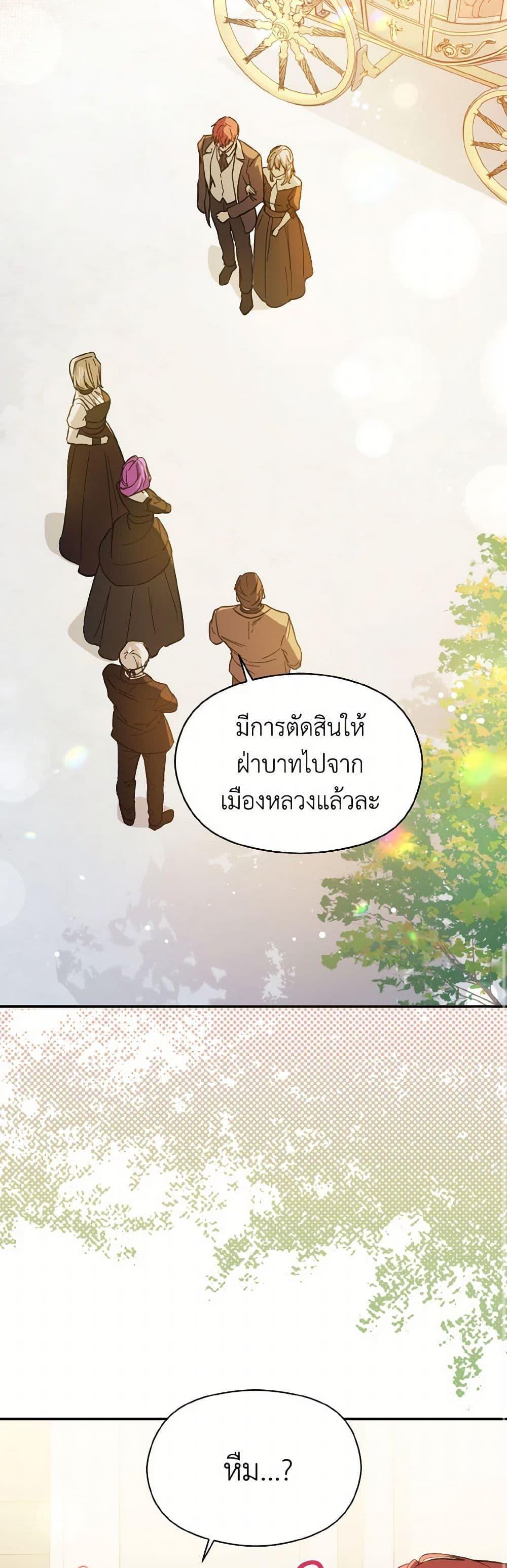 Manga-lc-com อ่านมังงะ อ่านการ์ตูน ออนไลน์ ฟรี I Didn’t Mean to Seduce the Male Lead! ตอนที่ 1 2 3 4 5 6 7 8 9 10 11 12 13 14 ฟรี ไม่มีโฆษณา Manga-lc - อ่าน มังงะ อ่าน การ์ตูน ออนไลน์ อ่านมังงะ ฟรี