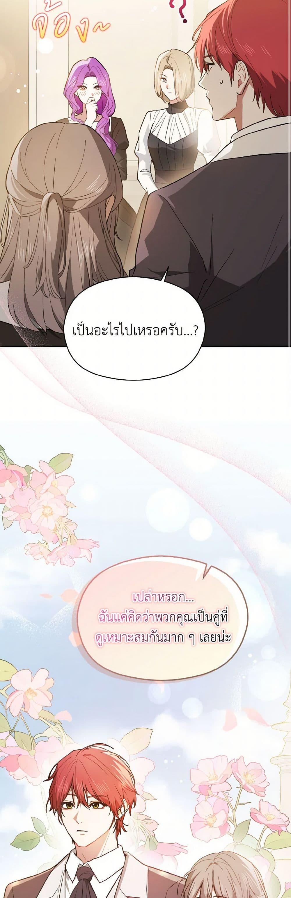 Manga-lc-com อ่านมังงะ อ่านการ์ตูน ออนไลน์ ฟรี I Didn’t Mean to Seduce the Male Lead! ตอนที่ 1 2 3 4 5 6 7 8 9 10 11 12 13 14 ฟรี ไม่มีโฆษณา Manga-lc - อ่าน มังงะ อ่าน การ์ตูน ออนไลน์ อ่านมังงะ ฟรี