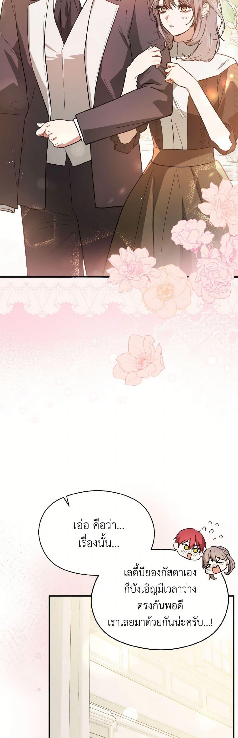 Manga-lc-com อ่านมังงะ อ่านการ์ตูน ออนไลน์ ฟรี I Didn’t Mean to Seduce the Male Lead! ตอนที่ 1 2 3 4 5 6 7 8 9 10 11 12 13 14 ฟรี ไม่มีโฆษณา Manga-lc - อ่าน มังงะ อ่าน การ์ตูน ออนไลน์ อ่านมังงะ ฟรี