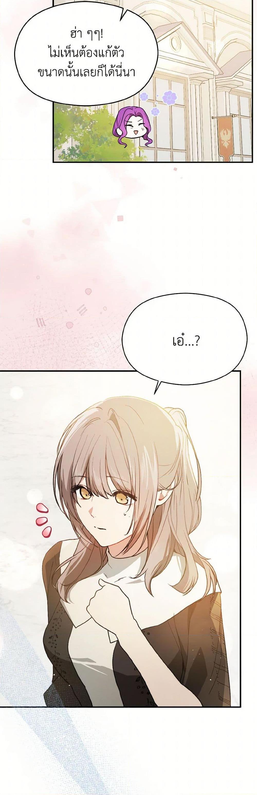 Manga-lc-com อ่านมังงะ อ่านการ์ตูน ออนไลน์ ฟรี I Didn’t Mean to Seduce the Male Lead! ตอนที่ 1 2 3 4 5 6 7 8 9 10 11 12 13 14 ฟรี ไม่มีโฆษณา Manga-lc - อ่าน มังงะ อ่าน การ์ตูน ออนไลน์ อ่านมังงะ ฟรี