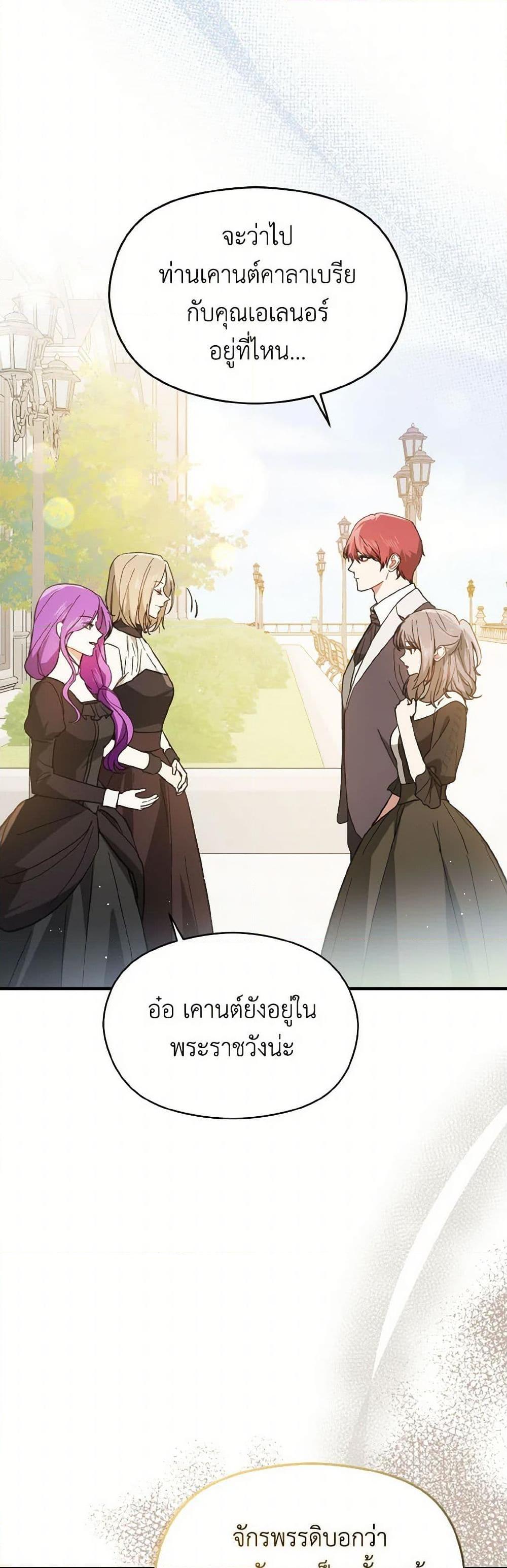 Manga-lc-com อ่านมังงะ อ่านการ์ตูน ออนไลน์ ฟรี I Didn’t Mean to Seduce the Male Lead! ตอนที่ 1 2 3 4 5 6 7 8 9 10 11 12 13 14 ฟรี ไม่มีโฆษณา Manga-lc - อ่าน มังงะ อ่าน การ์ตูน ออนไลน์ อ่านมังงะ ฟรี