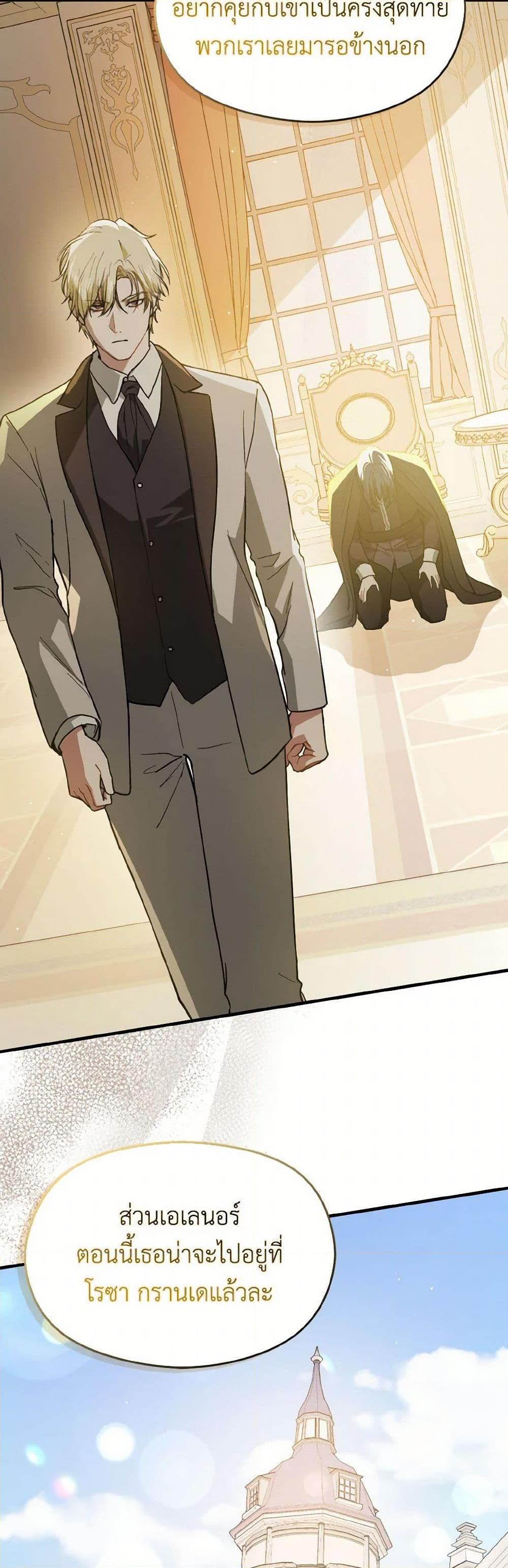 Manga-lc-com อ่านมังงะ อ่านการ์ตูน ออนไลน์ ฟรี I Didn’t Mean to Seduce the Male Lead! ตอนที่ 1 2 3 4 5 6 7 8 9 10 11 12 13 14 ฟรี ไม่มีโฆษณา Manga-lc - อ่าน มังงะ อ่าน การ์ตูน ออนไลน์ อ่านมังงะ ฟรี