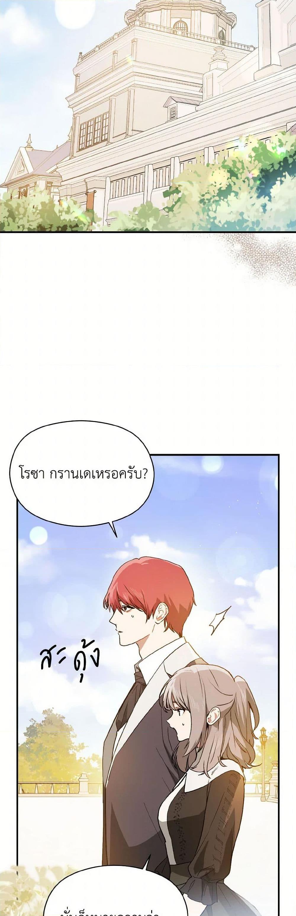 Manga-lc-com อ่านมังงะ อ่านการ์ตูน ออนไลน์ ฟรี I Didn’t Mean to Seduce the Male Lead! ตอนที่ 1 2 3 4 5 6 7 8 9 10 11 12 13 14 ฟรี ไม่มีโฆษณา Manga-lc - อ่าน มังงะ อ่าน การ์ตูน ออนไลน์ อ่านมังงะ ฟรี