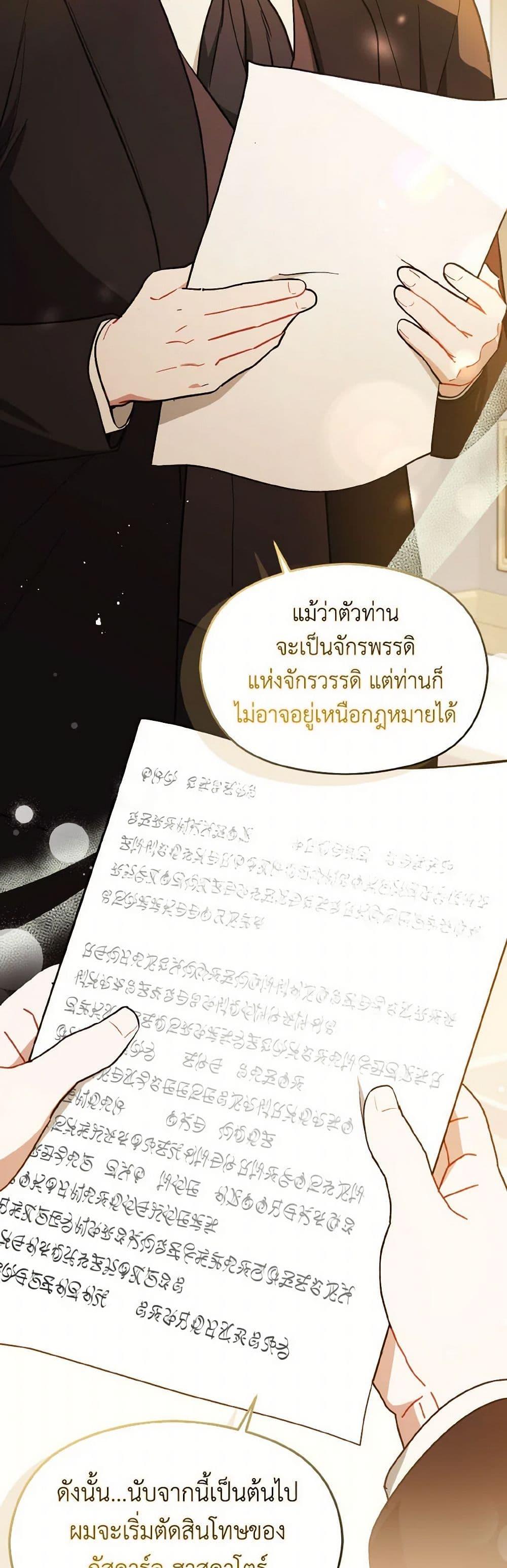 Manga-lc-com อ่านมังงะ อ่านการ์ตูน ออนไลน์ ฟรี I Didn’t Mean to Seduce the Male Lead! ตอนที่ 1 2 3 4 5 6 7 8 9 10 11 12 13 14 ฟรี ไม่มีโฆษณา Manga-lc - อ่าน มังงะ อ่าน การ์ตูน ออนไลน์ อ่านมังงะ ฟรี