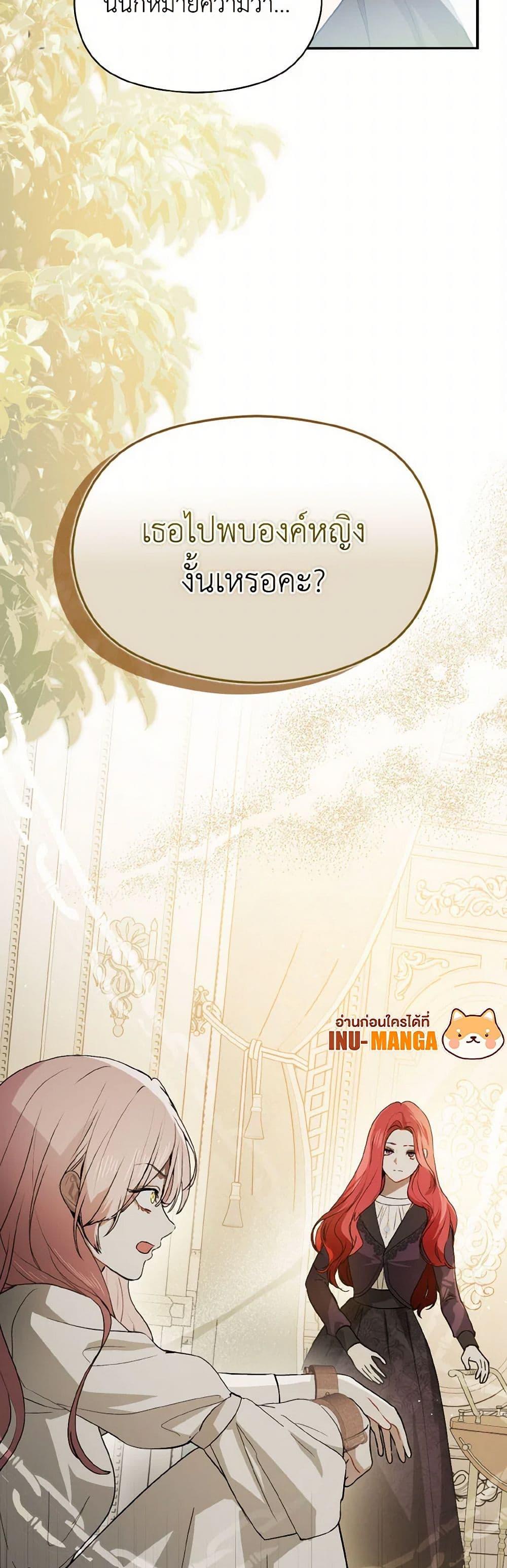 Manga-lc-com อ่านมังงะ อ่านการ์ตูน ออนไลน์ ฟรี I Didn’t Mean to Seduce the Male Lead! ตอนที่ 1 2 3 4 5 6 7 8 9 10 11 12 13 14 ฟรี ไม่มีโฆษณา Manga-lc - อ่าน มังงะ อ่าน การ์ตูน ออนไลน์ อ่านมังงะ ฟรี