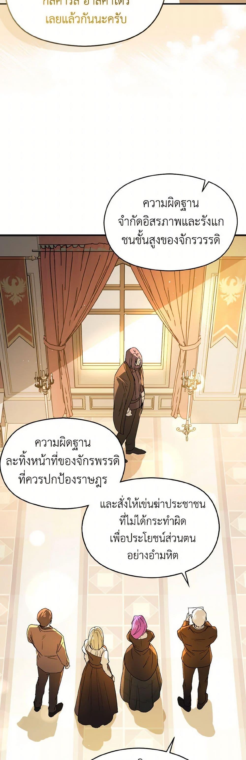 Manga-lc-com อ่านมังงะ อ่านการ์ตูน ออนไลน์ ฟรี I Didn’t Mean to Seduce the Male Lead! ตอนที่ 1 2 3 4 5 6 7 8 9 10 11 12 13 14 ฟรี ไม่มีโฆษณา Manga-lc - อ่าน มังงะ อ่าน การ์ตูน ออนไลน์ อ่านมังงะ ฟรี