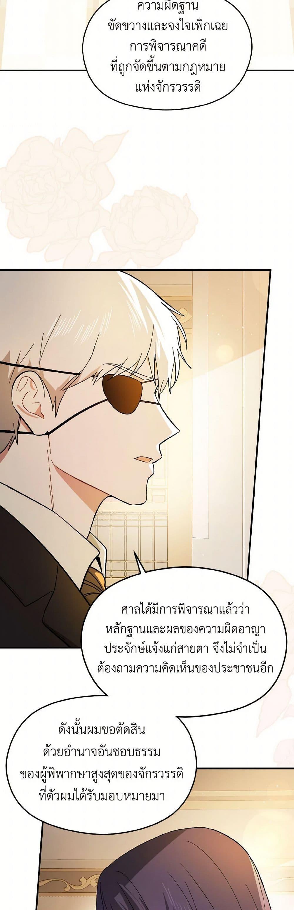 Manga-lc-com อ่านมังงะ อ่านการ์ตูน ออนไลน์ ฟรี I Didn’t Mean to Seduce the Male Lead! ตอนที่ 1 2 3 4 5 6 7 8 9 10 11 12 13 14 ฟรี ไม่มีโฆษณา Manga-lc - อ่าน มังงะ อ่าน การ์ตูน ออนไลน์ อ่านมังงะ ฟรี