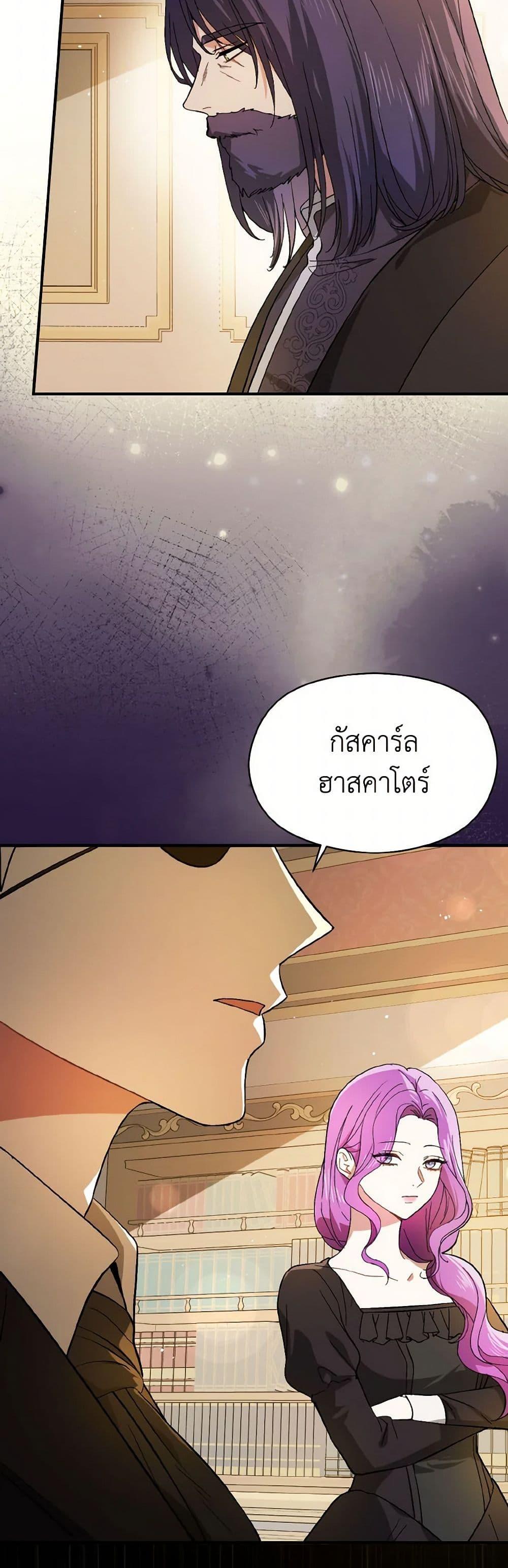 Manga-lc-com อ่านมังงะ อ่านการ์ตูน ออนไลน์ ฟรี I Didn’t Mean to Seduce the Male Lead! ตอนที่ 1 2 3 4 5 6 7 8 9 10 11 12 13 14 ฟรี ไม่มีโฆษณา Manga-lc - อ่าน มังงะ อ่าน การ์ตูน ออนไลน์ อ่านมังงะ ฟรี