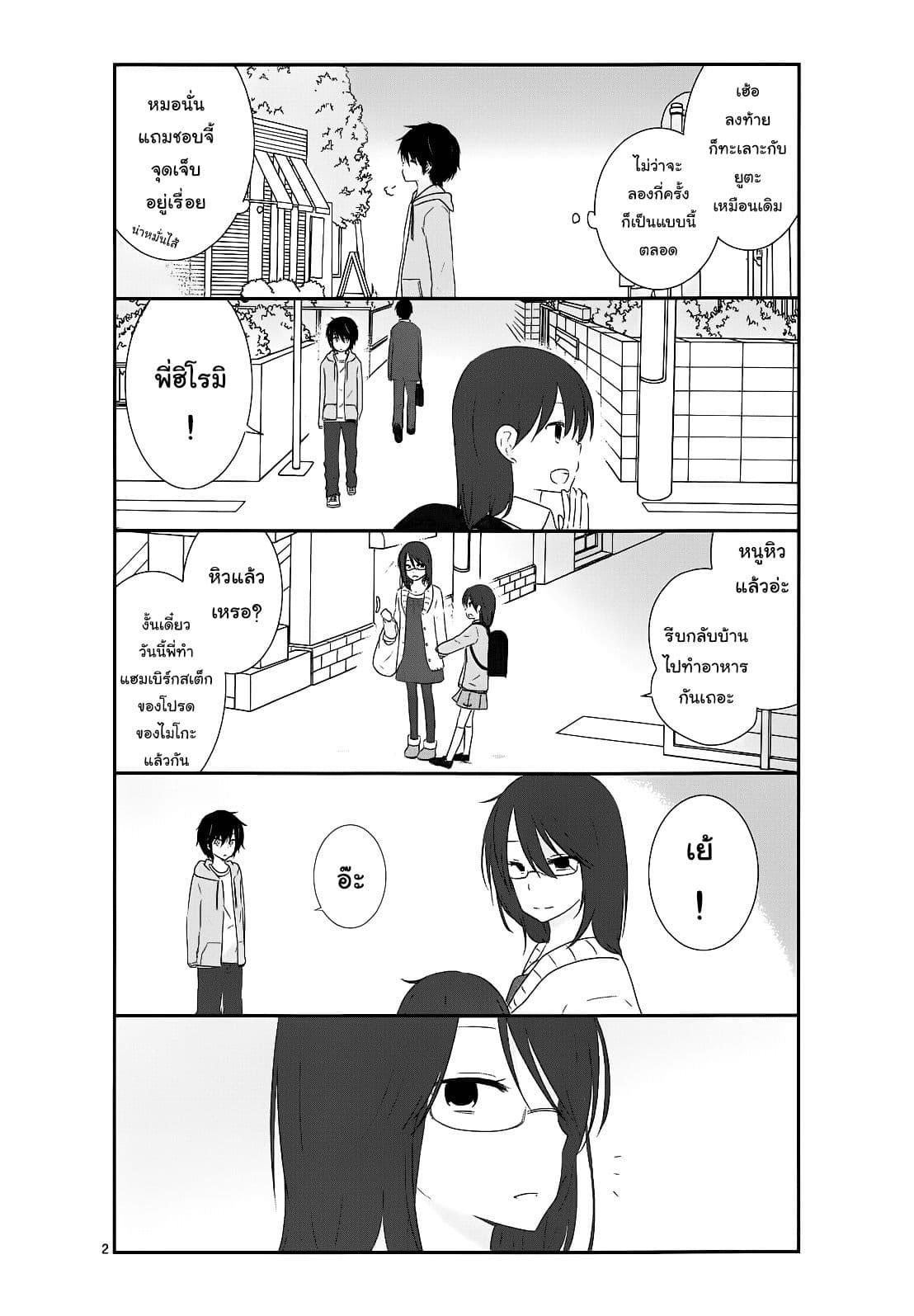 Manga-lc-com อ่านมังงะ อ่านการ์ตูน ออนไลน์ ฟรี Shishunki Bitter Change ตอนที่ 1 2 3 4 5 6 7 8 9 10 11 12 13 14 ฟรี ไม่มีโฆษณา Manga-lc - อ่าน มังงะ อ่าน การ์ตูน ออนไลน์ อ่านมังงะ ฟรี