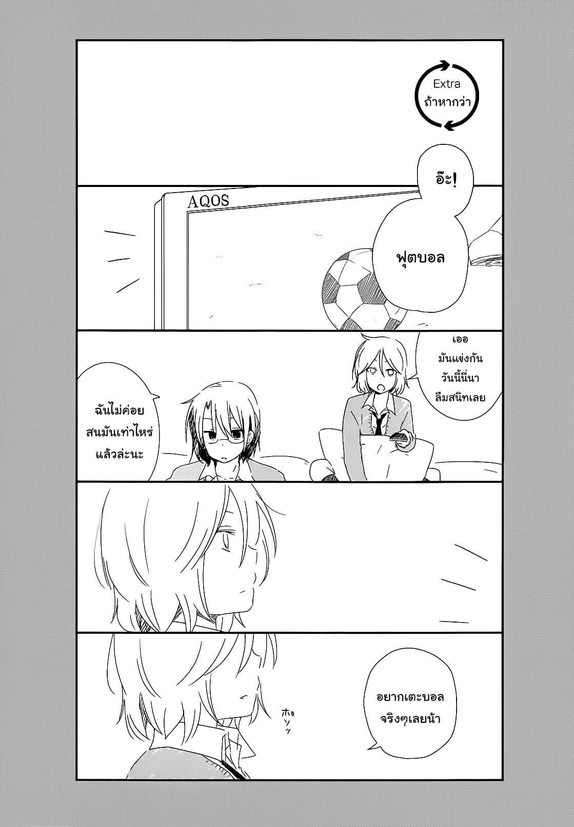 Manga-lc-com อ่านมังงะ อ่านการ์ตูน ออนไลน์ ฟรี Shishunki Bitter Change ตอนที่ 1 2 3 4 5 6 7 8 9 10 11 12 13 14 ฟรี ไม่มีโฆษณา Manga-lc - อ่าน มังงะ อ่าน การ์ตูน ออนไลน์ อ่านมังงะ ฟรี