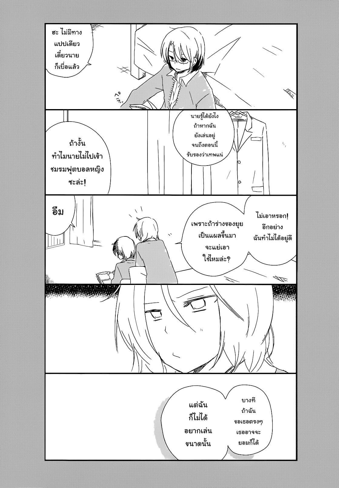 Manga-lc-com อ่านมังงะ อ่านการ์ตูน ออนไลน์ ฟรี Shishunki Bitter Change ตอนที่ 1 2 3 4 5 6 7 8 9 10 11 12 13 14 ฟรี ไม่มีโฆษณา Manga-lc - อ่าน มังงะ อ่าน การ์ตูน ออนไลน์ อ่านมังงะ ฟรี