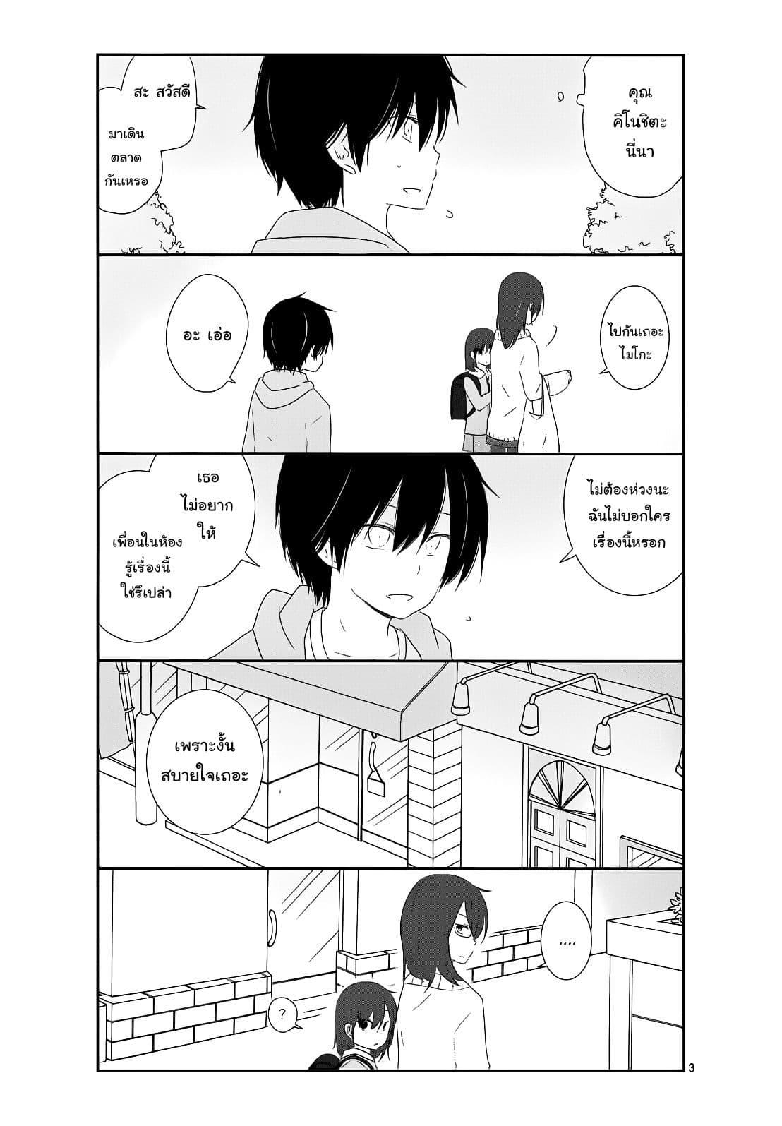 Manga-lc-com อ่านมังงะ อ่านการ์ตูน ออนไลน์ ฟรี Shishunki Bitter Change ตอนที่ 1 2 3 4 5 6 7 8 9 10 11 12 13 14 ฟรี ไม่มีโฆษณา Manga-lc - อ่าน มังงะ อ่าน การ์ตูน ออนไลน์ อ่านมังงะ ฟรี