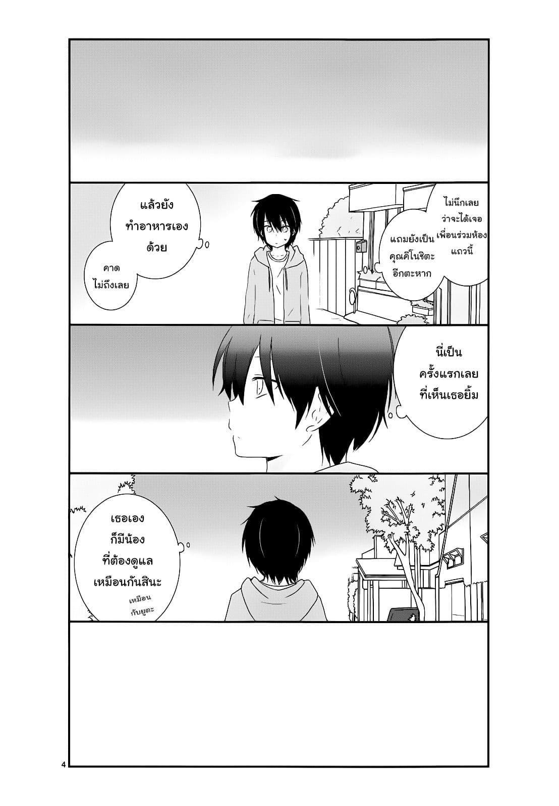 Manga-lc-com อ่านมังงะ อ่านการ์ตูน ออนไลน์ ฟรี Shishunki Bitter Change ตอนที่ 1 2 3 4 5 6 7 8 9 10 11 12 13 14 ฟรี ไม่มีโฆษณา Manga-lc - อ่าน มังงะ อ่าน การ์ตูน ออนไลน์ อ่านมังงะ ฟรี