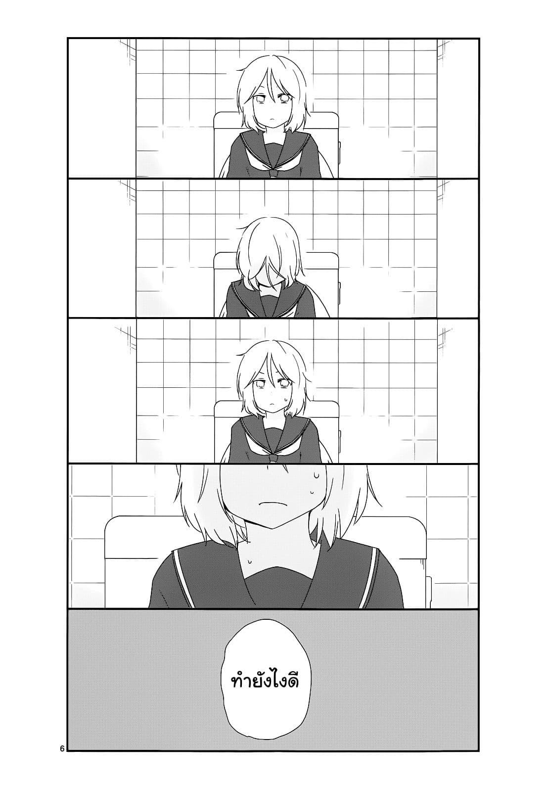 Manga-lc-com อ่านมังงะ อ่านการ์ตูน ออนไลน์ ฟรี Shishunki Bitter Change ตอนที่ 1 2 3 4 5 6 7 8 9 10 11 12 13 14 ฟรี ไม่มีโฆษณา Manga-lc - อ่าน มังงะ อ่าน การ์ตูน ออนไลน์ อ่านมังงะ ฟรี