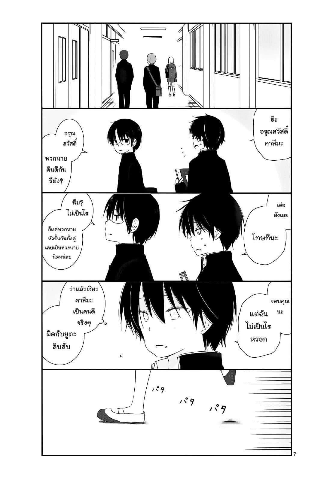 Manga-lc-com อ่านมังงะ อ่านการ์ตูน ออนไลน์ ฟรี Shishunki Bitter Change ตอนที่ 1 2 3 4 5 6 7 8 9 10 11 12 13 14 ฟรี ไม่มีโฆษณา Manga-lc - อ่าน มังงะ อ่าน การ์ตูน ออนไลน์ อ่านมังงะ ฟรี