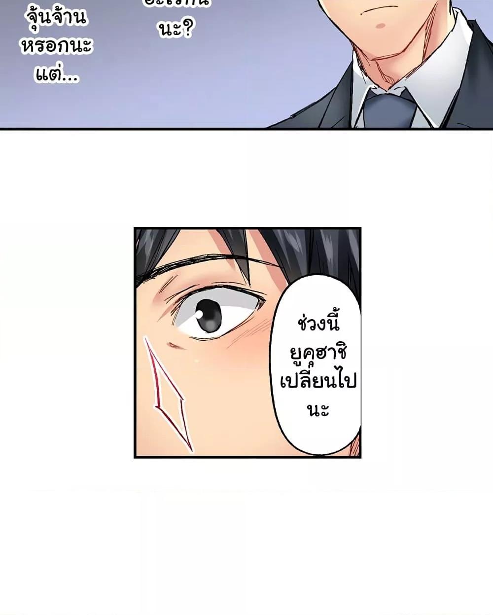Doujin-Lc- อ่าน โดจิน มังฮวา เกาหลี ญี่ปุ่น จีน แปลไทย Simple Yet Sexy ตอนที่ 1 2 3 4 5 6 7 8 9 10 11 12 13 14 ฟรี ไม่มีโฆษณา อ่าน โดจิน Manhwa เกาหลี ญี่ปุ่น จีน เรามีครบ คัดมาให้เน้นๆ โดจิน 18+ รับประกันความฟินโดย  Doujin Lc