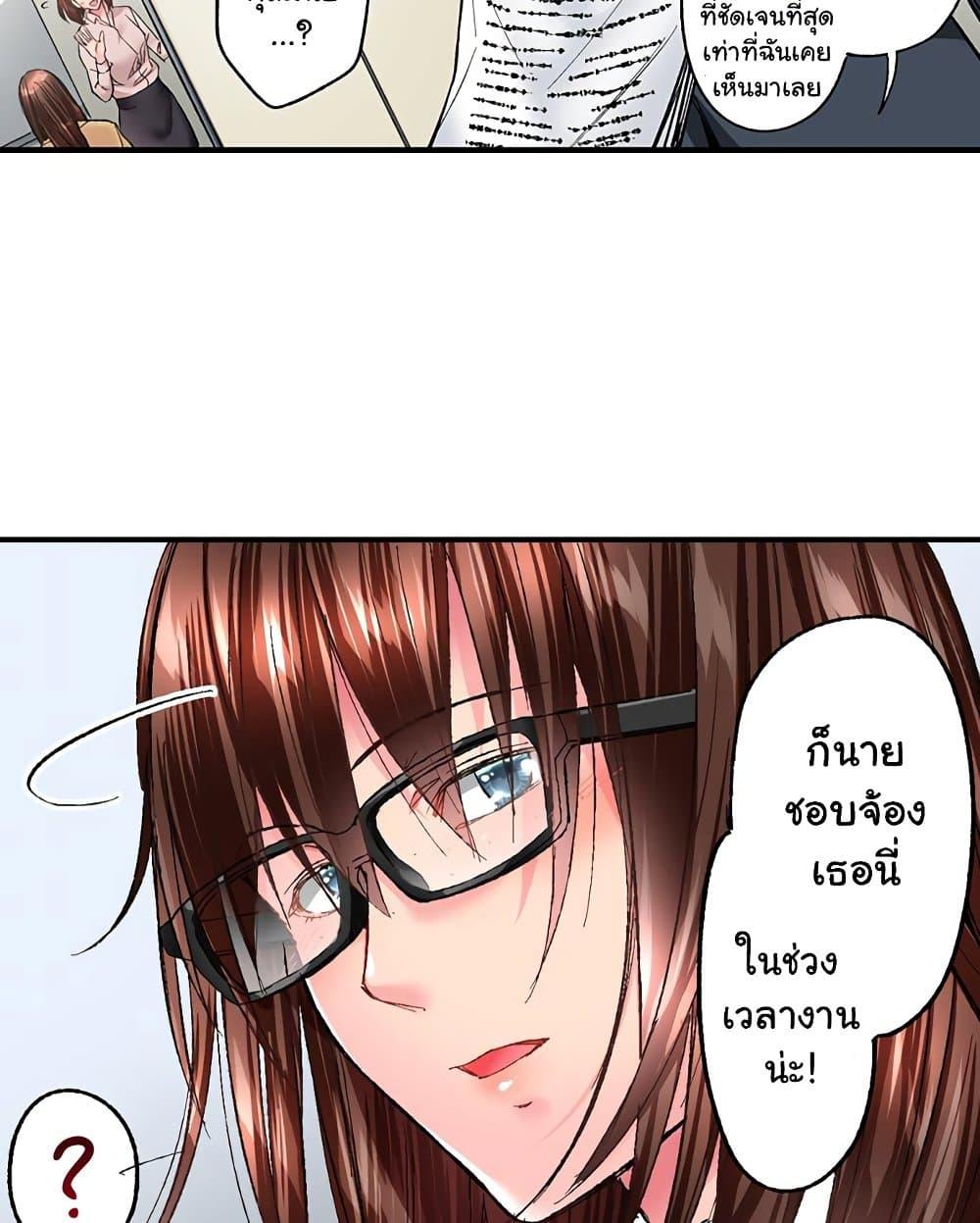 Doujin-Lc- อ่าน โดจิน มังฮวา เกาหลี ญี่ปุ่น จีน แปลไทย Simple Yet Sexy ตอนที่ 1 2 3 4 5 6 7 8 9 10 11 12 13 14 ฟรี ไม่มีโฆษณา อ่าน โดจิน Manhwa เกาหลี ญี่ปุ่น จีน เรามีครบ คัดมาให้เน้นๆ โดจิน 18+ รับประกันความฟินโดย  Doujin Lc