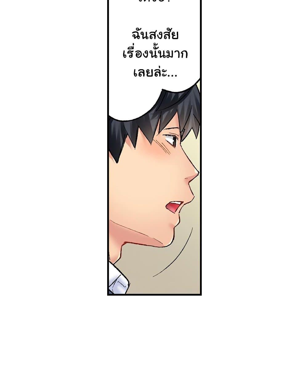 Doujin-Lc- อ่าน โดจิน มังฮวา เกาหลี ญี่ปุ่น จีน แปลไทย Simple Yet Sexy ตอนที่ 1 2 3 4 5 6 7 8 9 10 11 12 13 14 ฟรี ไม่มีโฆษณา อ่าน โดจิน Manhwa เกาหลี ญี่ปุ่น จีน เรามีครบ คัดมาให้เน้นๆ โดจิน 18+ รับประกันความฟินโดย  Doujin Lc