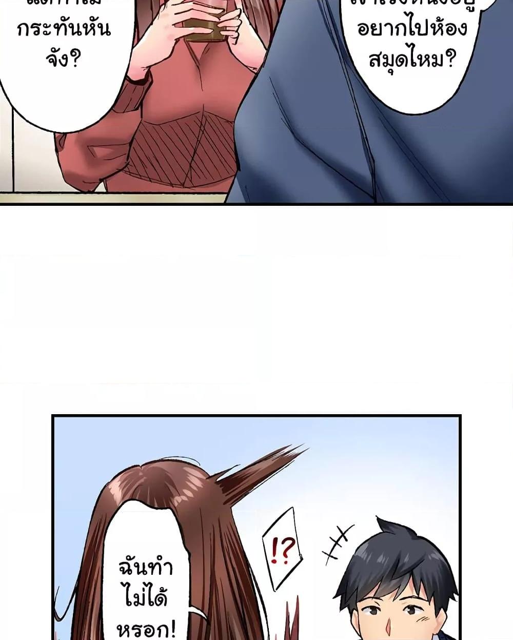 Doujin-Lc- อ่าน โดจิน มังฮวา เกาหลี ญี่ปุ่น จีน แปลไทย Simple Yet Sexy ตอนที่ 1 2 3 4 5 6 7 8 9 10 11 12 13 14 ฟรี ไม่มีโฆษณา อ่าน โดจิน Manhwa เกาหลี ญี่ปุ่น จีน เรามีครบ คัดมาให้เน้นๆ โดจิน 18+ รับประกันความฟินโดย  Doujin Lc