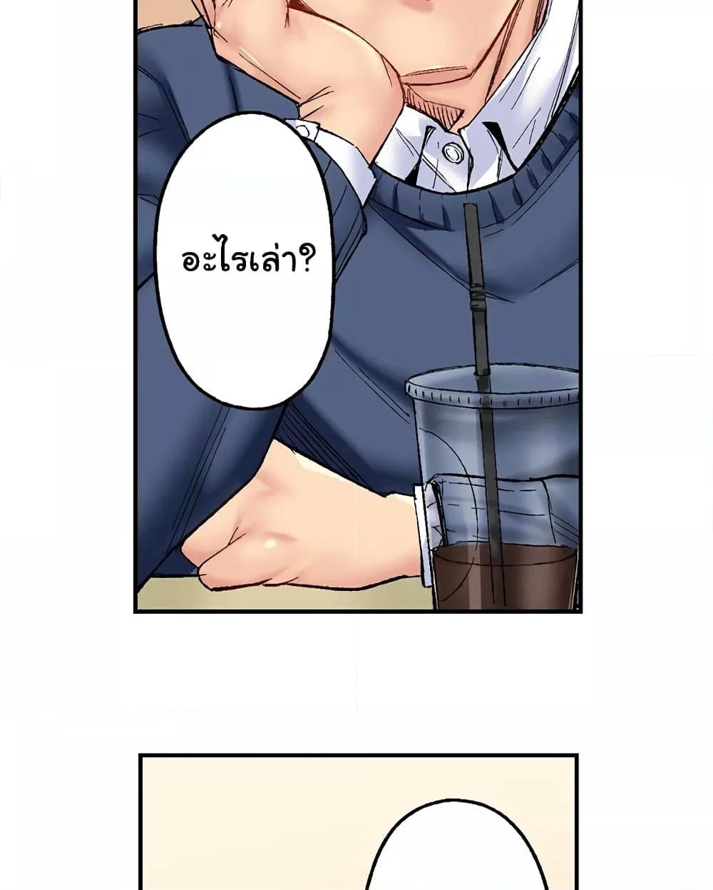 Doujin-Lc- อ่าน โดจิน มังฮวา เกาหลี ญี่ปุ่น จีน แปลไทย Simple Yet Sexy ตอนที่ 1 2 3 4 5 6 7 8 9 10 11 12 13 14 ฟรี ไม่มีโฆษณา อ่าน โดจิน Manhwa เกาหลี ญี่ปุ่น จีน เรามีครบ คัดมาให้เน้นๆ โดจิน 18+ รับประกันความฟินโดย  Doujin Lc