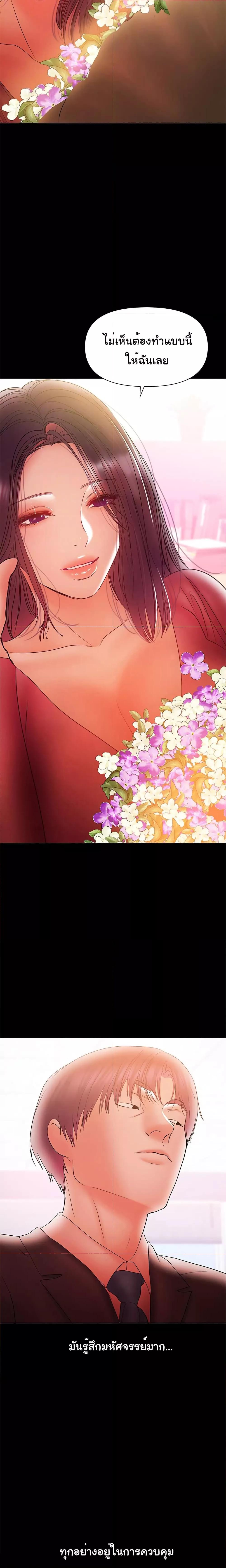 Doujin-Lc- อ่าน โดจิน มังฮวา เกาหลี ญี่ปุ่น จีน แปลไทย A Baby’s Nest ตอนที่ 1 2 3 4 5 6 7 8 9 10 11 12 13 14 ฟรี ไม่มีโฆษณา อ่าน โดจิน Manhwa เกาหลี ญี่ปุ่น จีน เรามีครบ คัดมาให้เน้นๆ โดจิน 18+ รับประกันความฟินโดย  Doujin Lc